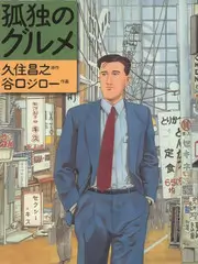 长安三万里 热久久国产